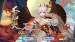 阴阳师百闻牌破甲通关攻略