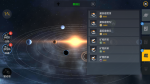 第二银河采集矿物和星系悬赏介绍