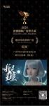 POPIC周年回顾：在CG热爱中收获与突破