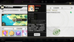 造物法则2莎夏的烦恼支线任务攻略