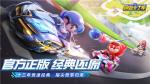 跑跑卡丁车手游驾照考不过怎么办