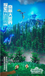 我的起源最强宠物有哪些 最强宠物捕捉攻略