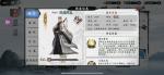 新射雕群侠传之铁血丹心灭绝师太技能介绍