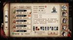 烟雨江湖封凌气怎么打