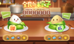 QQ飞车手游全民做粽子活动详情