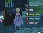 原神零氪怎么玩