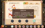 火云满山凝未开，《梦幻西游》手游全新召唤灵&ldquo;离火童子&rdquo;降临三界！