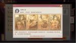 云梦四时歌翻牌子功能玩法攻略