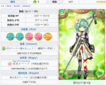 魔法少女小圆外传夏目佳子怎么样