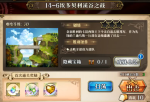 梦幻模拟战手游多贝利溪谷之战打法攻略 时空裂隙第十四章攻略大全