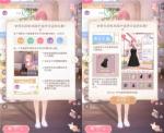 闪耀暖暖5&mdash;5剧情和挑战关卡完美通关