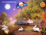 和平精英天涯共此时降落伞怎么得
