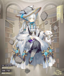 食之契约5月30日更新活动内容详情