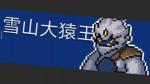 元气骑士雪山大猿王怎么打
