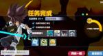 凹凸世界70级凹凸币本怎么打