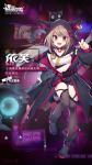 魂器学院依芙怎么样 魔女依芙技能属性