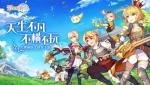 《彩虹联萌》参展ChinaJoy!与你相约横版趣世界！