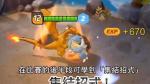 宝可梦大集结集结招式怎么学