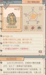 最强蜗牛西市胡商一块面具详细介绍