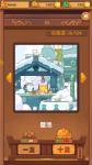 爆炒江湖怎么获得厨师