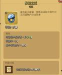 弓箭传说秘蛇之戒怎么样