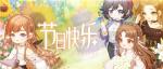 影视剧中的女性觉醒时刻！绝对演绎妇女节活动上线！