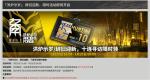 明日方舟登录送十连抽卡券