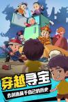 穿越寻宝记小岳岳的演出特殊关卡攻略