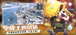 王牌战士荣誉点作用详解