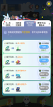 一起来捉妖句芒信物兑换物品一览
