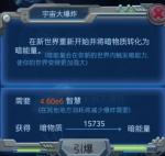 物种起源核心物质生产合成方法