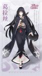 《盾之勇者成名录 手游》葛拉丝小传：这次浪潮，我乱杀。