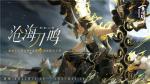 必得指定式神卡牌！《阴阳师：百闻牌》带崽上船预抽卡活动上线