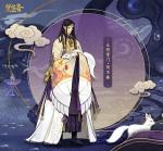 楚留香手游太阴加点攻略