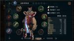 拉结尔伊沙杜拉怎么样