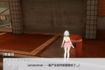 VGAME艺术是什么异闻攻略 VGAME异闻任务攻略大全