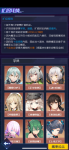 魂器学院SP是什么意思 SPMR代表什么