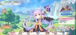 公主连接主页人物如何切换