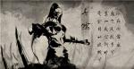 亦春秋青鱬怎么打