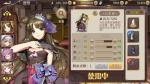 精致美味的甜点《姬魔恋战纪》孙权公主服时装介绍