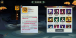剑网3指尖江湖木师傅橙武嘉木怎么样