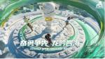 奋勇争先，龙吟四海&mdash;&mdash;2022PCL春季赛即将鸣锣开赛！