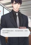 恋与制作人李泽言跳舞之约全剧情 第三节