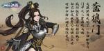 烟雨江湖苍狼门派NPC位置汇总