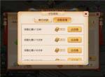 体验升级，《梦幻西游》手游武神坛梦之队玩法优化