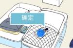 我和我的二十个渣男男友第11关详细图文攻略