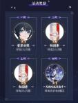 阴阳师百闻牌呼朋唤友活动介绍