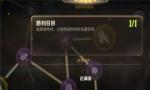咔叽探险队天赋怎么点