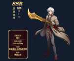 梦幻模拟战莱因哈特装备怎么选 附魔武器防御饰品搭配攻略