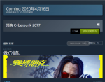 赛博朋克2077预购奖励有什么